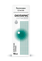 Окуларис Антисепт Окуларис Антисепт