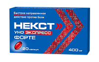 Некст Уно Экспресс Форте Некст Уно Экспресс Форте