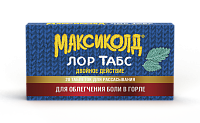 Максиколд Лор Табс Двойное действие Максиколд Лор Табс Двойное действие