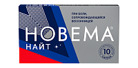 Новема Найт Новема Найт